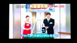 ポシュレサンデーの画像