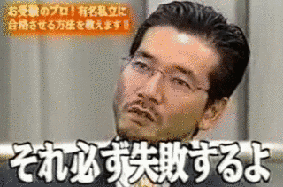 ¥マネーの虎の画像