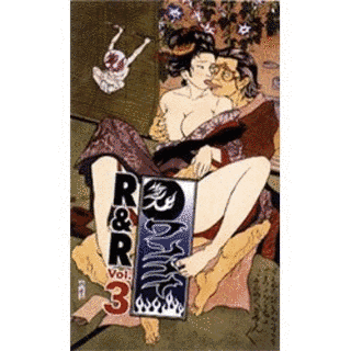 ワンナイR&Rの画像