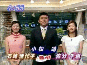 朝いち!!やじうまの画像