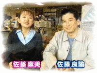 あさばんっ!の画像