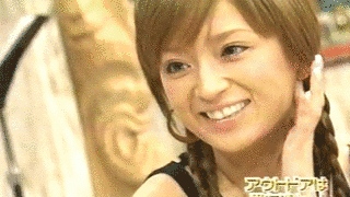 AYU READY?の画像