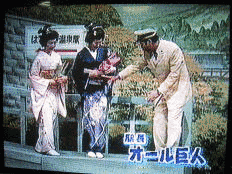 1、2、駐在さんダァ〜!!の画像