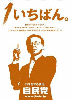 いちばん!の画像