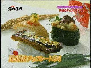 元祖あばれ寿司の画像