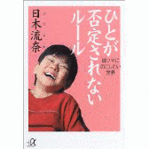 奇跡の詩人の画像