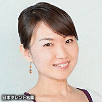 光部愛の画像