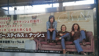 グッデイみやぎの画像
