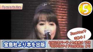 児島由美の画像