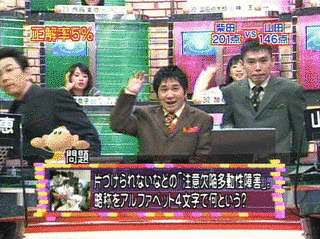 国民クイズ常識の時間の画像