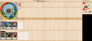 5時の魔法使いの画像