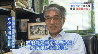 JNNモーニングの画像
