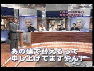 ジカダンパン!責任者出て来い!の画像