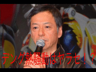 人生実感バラエティー 板尾家は朝から生中の画像
