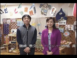 新ニッポン探検隊の画像