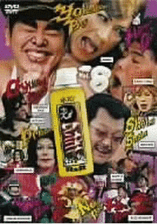 水10!の画像