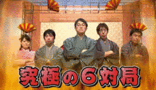 大逆転将棋の画像