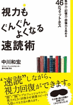 ダシヌキ!の画像