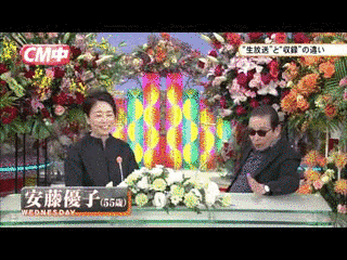 タモリ&安藤優子のSUPERスーパーニュースSPECIALの画像