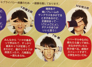 タレコミの画像