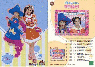 ティンティンTOWN!の画像