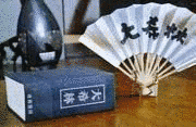 日本語歳時記・大希林の画像