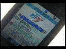 パチンコNOWTVの画像