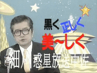 ブラックワイドショーの画像