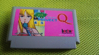 プロジェクトQの画像