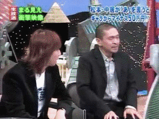 松本人志・中居正広VS日本テレビの画像