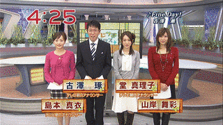 やじうまプラスの画像