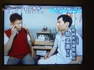 2003年のテレビの画像