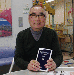蒲谷茂の画像