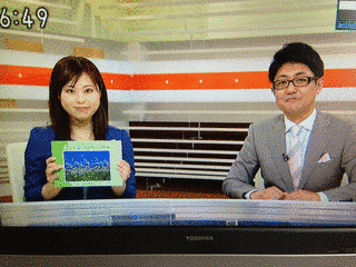 イブニング信州の画像