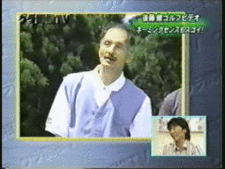 ウラ関根TVの画像