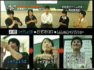 ウンナンさんの画像