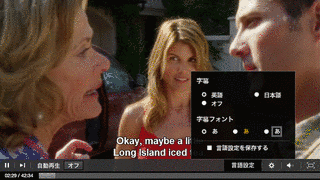 英会話 ドラマでリスニングの画像