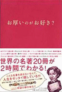 お厚いのがお好き?の画像