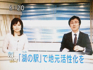 おうみ発610の画像