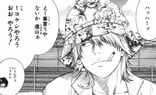 オ・サ・ムの画像