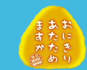 2003年のテレビ番組 (日本)の画像