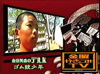 かきこみTVの画像