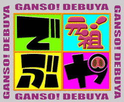 グルメ番組の画像