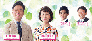 九州・沖縄地方のテレビのニュース・報道番組の画像