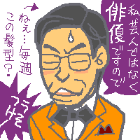 クイズ・ポーカーフェイスの画像