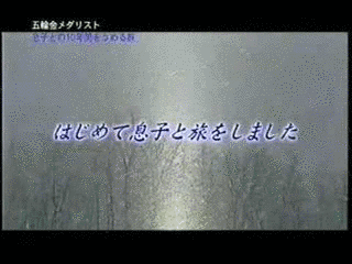 雲と波と少年との画像