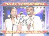 サムズアップ人生開運プロジェクトの画像