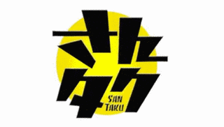 さんタクの画像