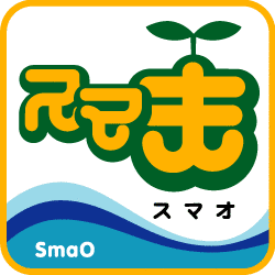 スマ夫の画像