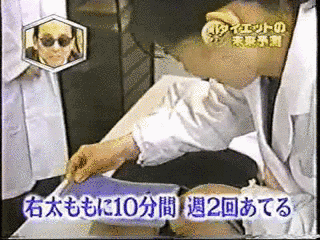 タモリの未来予測TVの画像
